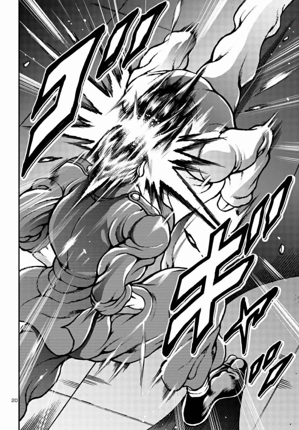 Manga-lc-com อ่านมังงะ อ่านการ์ตูน ออนไลน์ ฟรี Baki Gaiden Hana No Chiharu ตอนที่ 1 2 3 4 5 6 7 8 9 10 11 12 13 14 ฟรี ไม่มีโฆษณา Manga-lc - อ่าน มังงะ อ่าน การ์ตูน ออนไลน์ อ่านมังงะ ฟรี