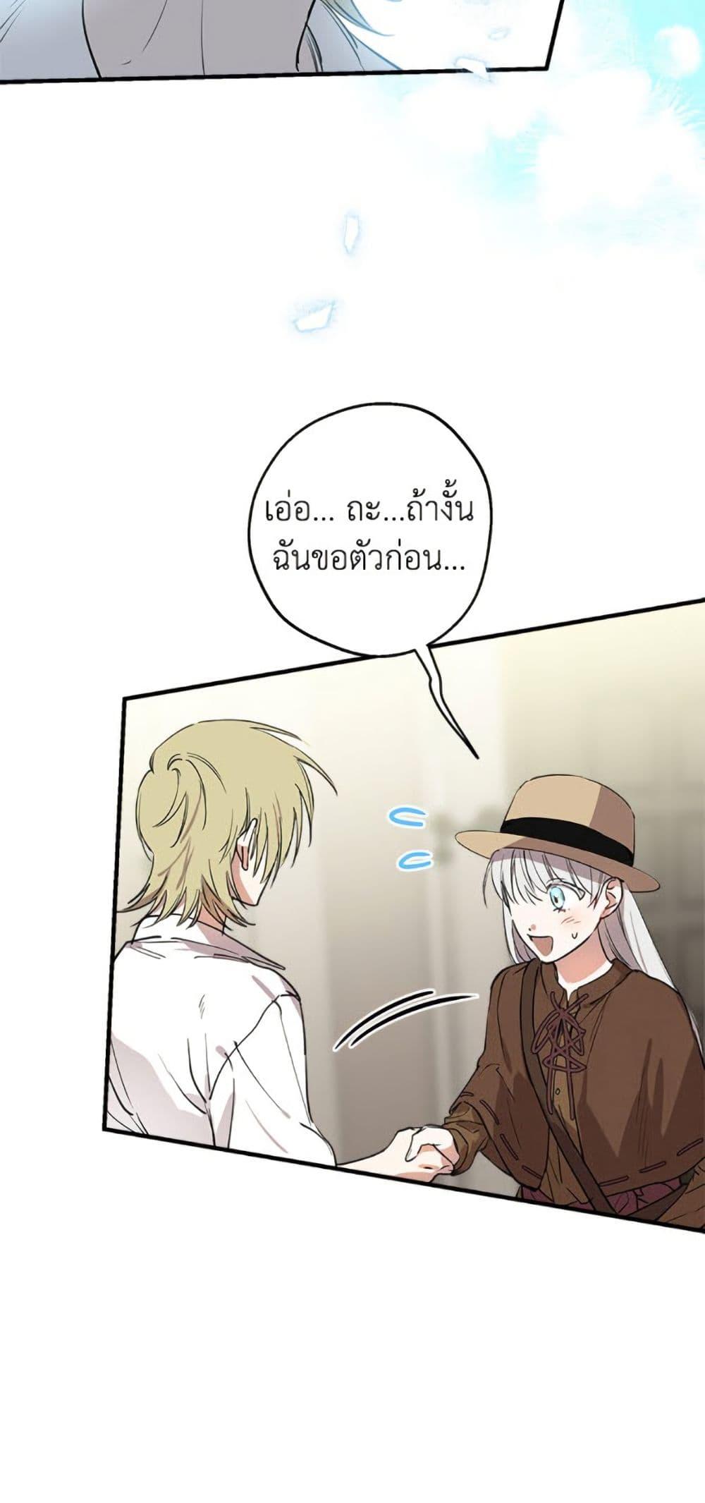 Manga-lc-com อ่านมังงะ อ่านการ์ตูน ออนไลน์ ฟรี The Strongest Characters in the World are Obsessed With Me ตอนที่ 1 2 3 4 5 6 7 8 9 10 11 12 13 14 ฟรี ไม่มีโฆษณา Manga-lc - อ่าน มังงะ อ่าน การ์ตูน ออนไลน์ อ่านมังงะ ฟรี