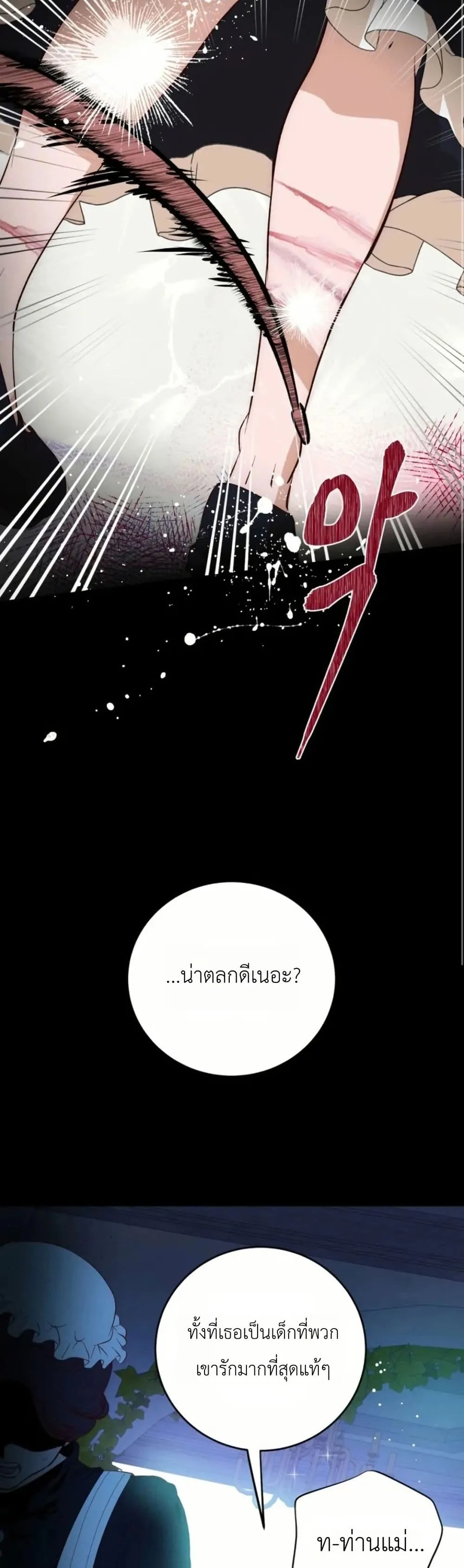 Manga-lc-com อ่านมังงะ อ่านการ์ตูน ออนไลน์ ฟรี How to Survive as the Daughter of the Emperor Who Killed Me ตอนที่ 1 2 3 4 5 6 7 8 9 10 11 12 13 14 ฟรี ไม่มีโฆษณา Manga-lc - อ่าน มังงะ อ่าน การ์ตูน ออนไลน์ อ่านมังงะ ฟรี