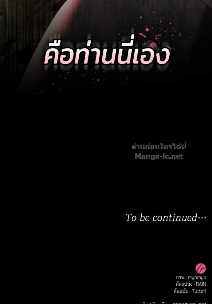 Doujin-Lc- อ่าน โดจิน มังฮวา เกาหลี ญี่ปุ่น จีน แปลไทย ชายาคนสุดท้ายของเจ้าชายไร้หัวใจ ตอนที่ 1 2 3 4 5 6 7 8 9 10 11 12 13 14 ฟรี ไม่มีโฆษณา อ่าน โดจิน Manhwa เกาหลี ญี่ปุ่น จีน เรามีครบ คัดมาให้เน้นๆ โดจิน 18+ รับประกันความฟินโดย Doujin Lc