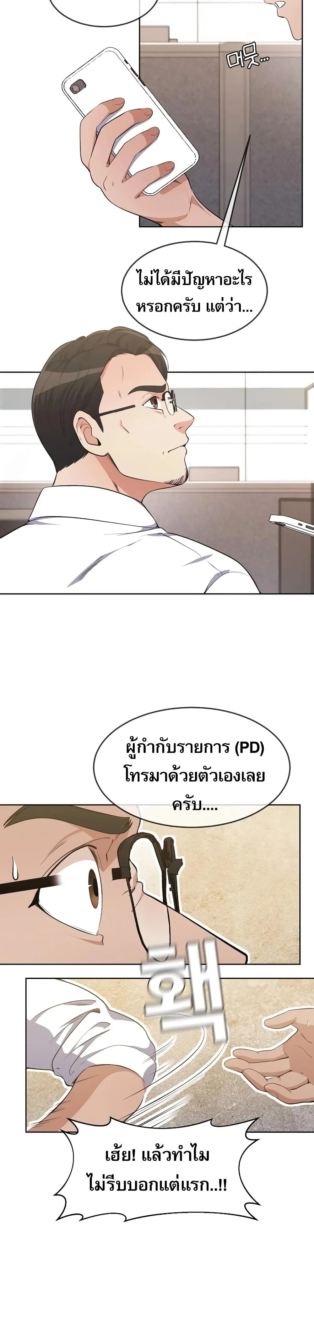 Manga-lc-com อ่านมังงะ อ่านการ์ตูน ออนไลน์ ฟรี Movies Are Real ตอนที่ 1 2 3 4 5 6 7 8 9 10 11 12 13 14 ฟรี ไม่มีโฆษณา Manga-lc - อ่าน มังงะ อ่าน การ์ตูน ออนไลน์ อ่านมังงะ ฟรี