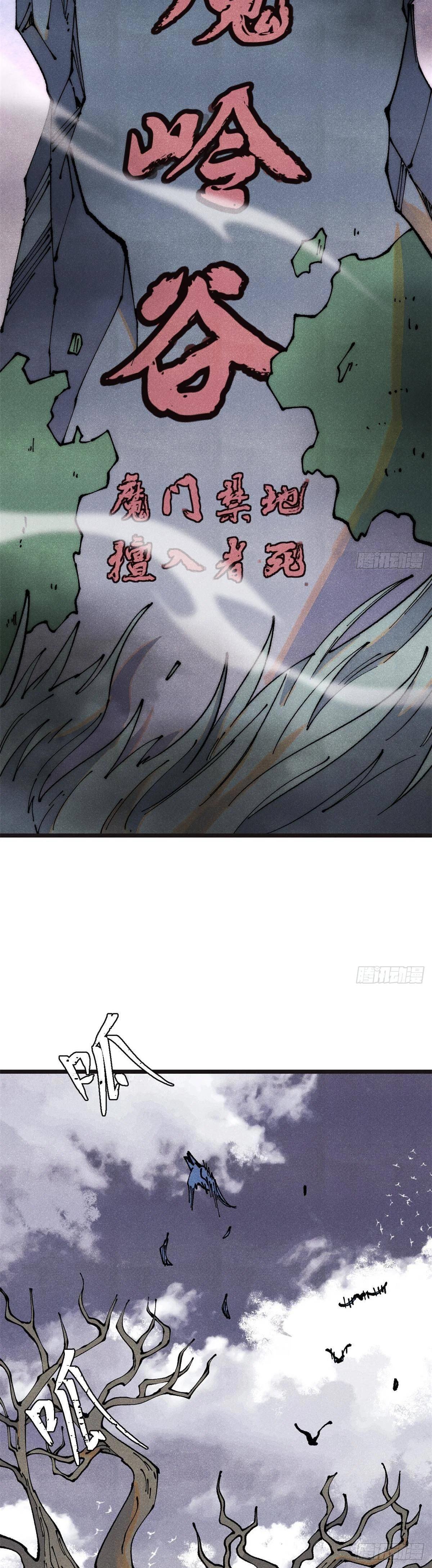 Manga-lc-com อ่านมังงะ อ่านการ์ตูน ออนไลน์ ฟรี All Hail the Sect Leader ตอนที่ 1 2 3 4 5 6 7 8 9 10 11 12 13 14 ฟรี ไม่มีโฆษณา Manga-lc - อ่าน มังงะ อ่าน การ์ตูน ออนไลน์ อ่านมังงะ ฟรี