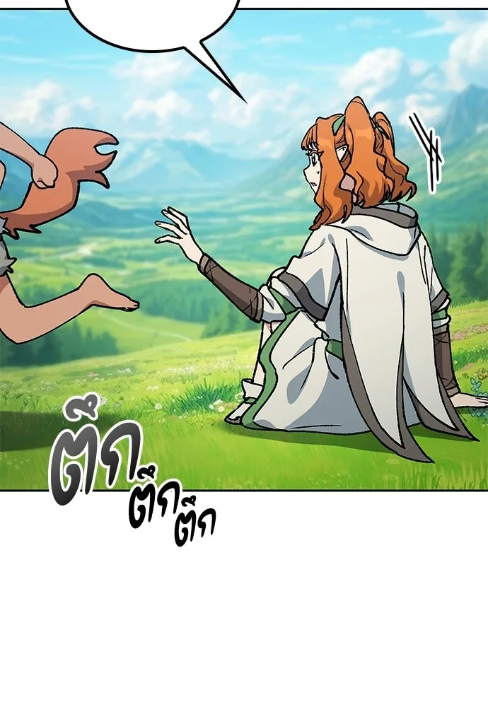 ตั้งแคมป์ฮีลใจในต่างโลก ตอนที่ 104 รูปที่ 79