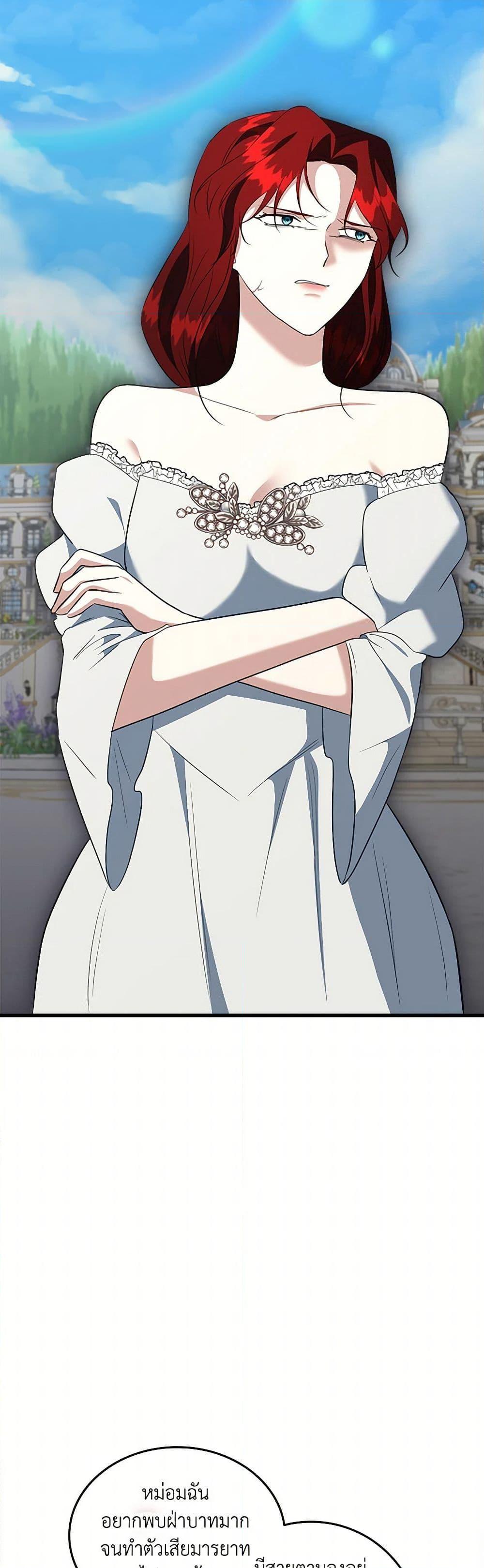 Manga-lc-com อ่านมังงะ อ่านการ์ตูน ออนไลน์ ฟรี Can’t Go Too Far With the Unrelenting Duke ตอนที่ 1 2 3 4 5 6 7 8 9 10 11 12 13 14 ฟรี ไม่มีโฆษณา Manga-lc - อ่าน มังงะ อ่าน การ์ตูน ออนไลน์ อ่านมังงะ ฟรี