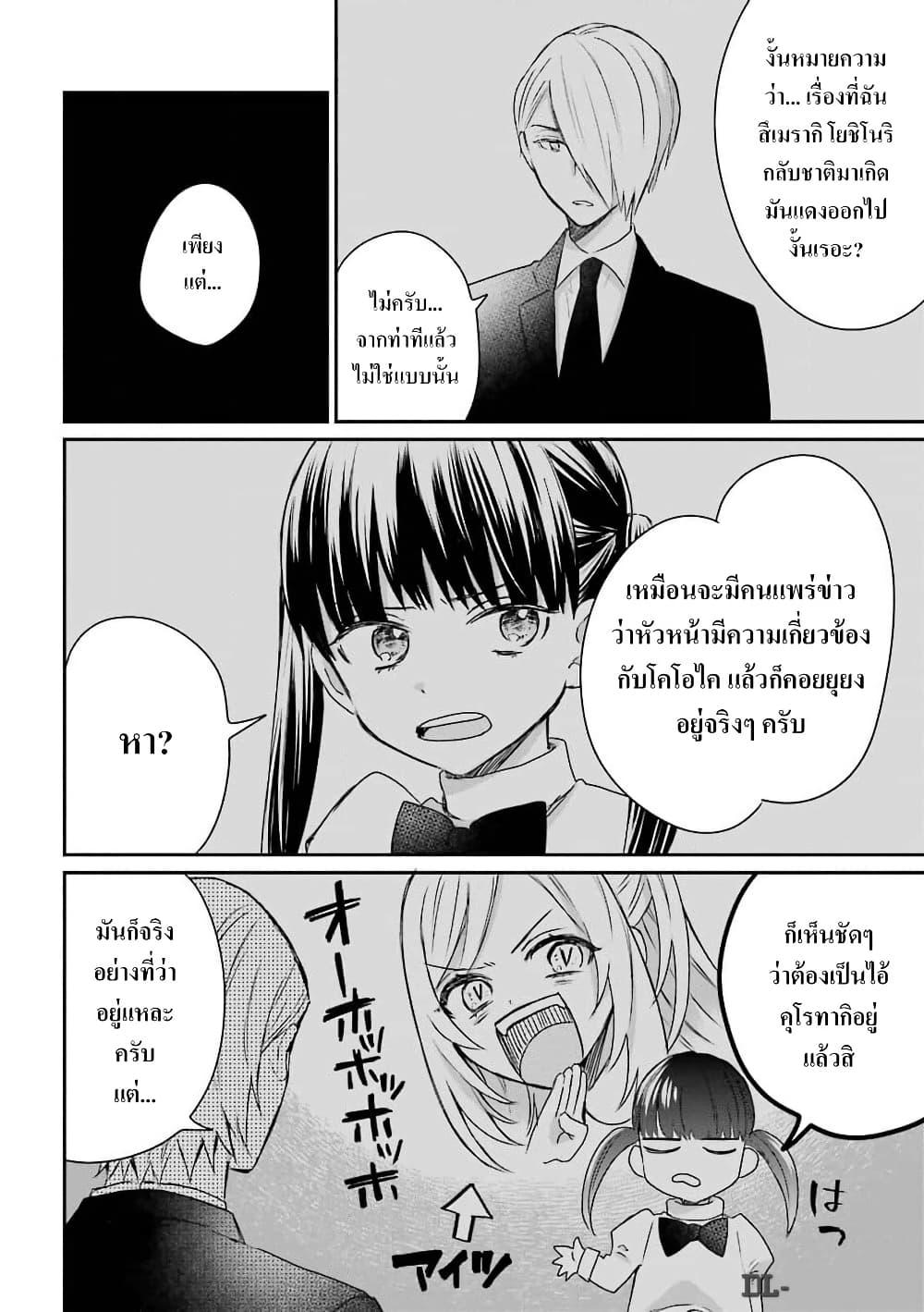 Manga-lc-com อ่านมังงะ อ่านการ์ตูน ออนไลน์ ฟรี Yakuza no Oooyabun ga Umarekawatta Hanashi ตอนที่ 1 2 3 4 5 6 7 8 9 10 11 12 13 14 ฟรี ไม่มีโฆษณา Manga-lc - อ่าน มังงะ อ่าน การ์ตูน ออนไลน์ อ่านมังงะ ฟรี