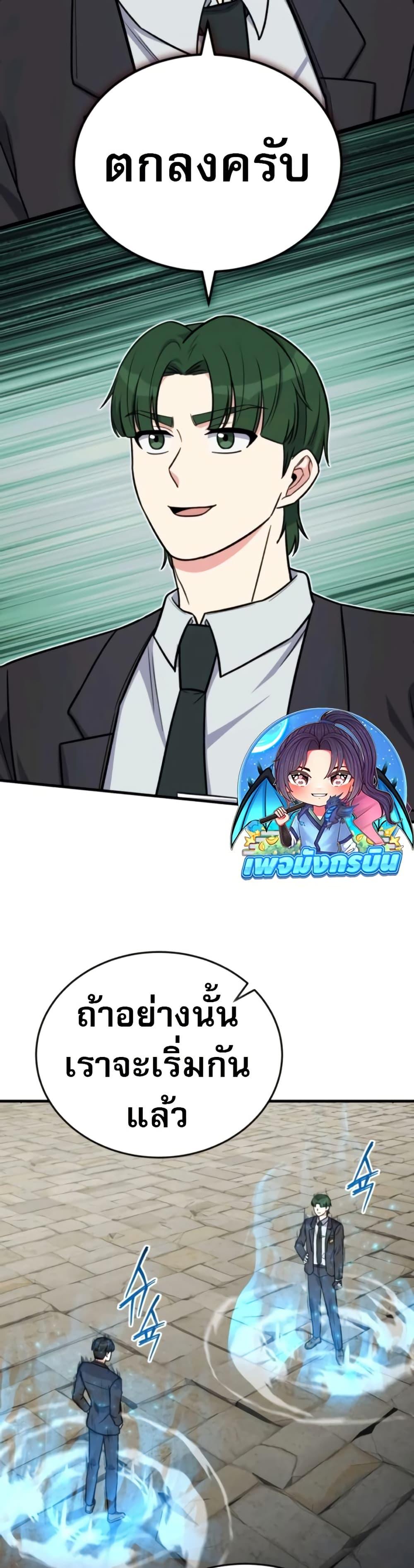 Manga-lc-com อ่านมังงะ อ่านการ์ตูน ออนไลน์ ฟรี The Support Ate it All ตอนที่ 1 2 3 4 5 6 7 8 9 10 11 12 13 14 ฟรี ไม่มีโฆษณา Manga-lc - อ่าน มังงะ อ่าน การ์ตูน ออนไลน์ อ่านมังงะ ฟรี