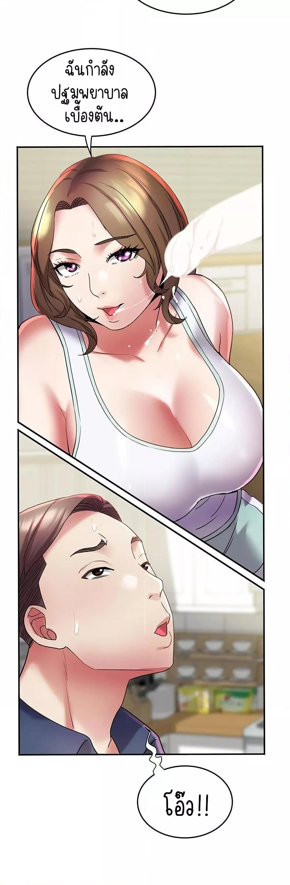 Doujin-Lc- อ่าน โดจิน มังฮวา เกาหลี ญี่ปุ่น จีน แปลไทย Daebong Village Women’s Association ตอนที่ 1 2 3 4 5 6 7 8 9 10 11 12 13 14 ฟรี ไม่มีโฆษณา อ่าน โดจิน Manhwa เกาหลี ญี่ปุ่น จีน เรามีครบ คัดมาให้เน้นๆ โดจิน 18+ รับประกันความฟินโดย  Doujin Lc