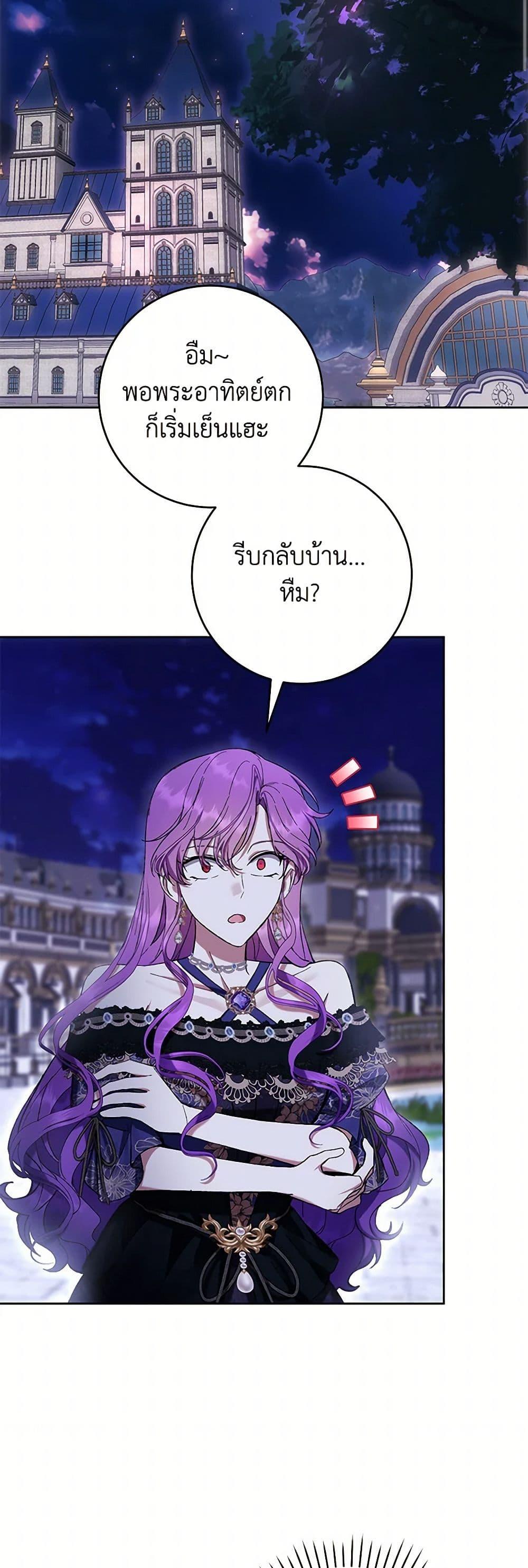 Manga-lc-com อ่านมังงะ อ่านการ์ตูน ออนไลน์ ฟรี What’s Wrong With Being the Villainess ตอนที่ 1 2 3 4 5 6 7 8 9 10 11 12 13 14 ฟรี ไม่มีโฆษณา Manga-lc - อ่าน มังงะ อ่าน การ์ตูน ออนไลน์ อ่านมังงะ ฟรี
