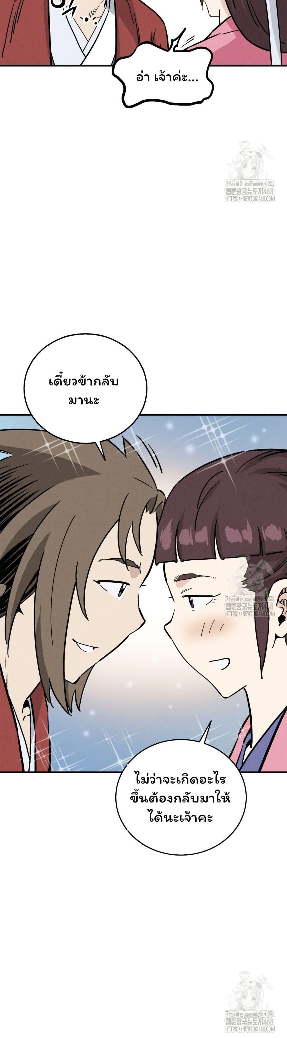 Manga-lc-com อ่านมังงะ อ่านการ์ตูน ออนไลน์ ฟรี I Reincarnated as a Legendary Surgeon ตอนที่ 1 2 3 4 5 6 7 8 9 10 11 12 13 14 ฟรี ไม่มีโฆษณา Manga-lc - อ่าน มังงะ อ่าน การ์ตูน ออนไลน์ อ่านมังงะ ฟรี