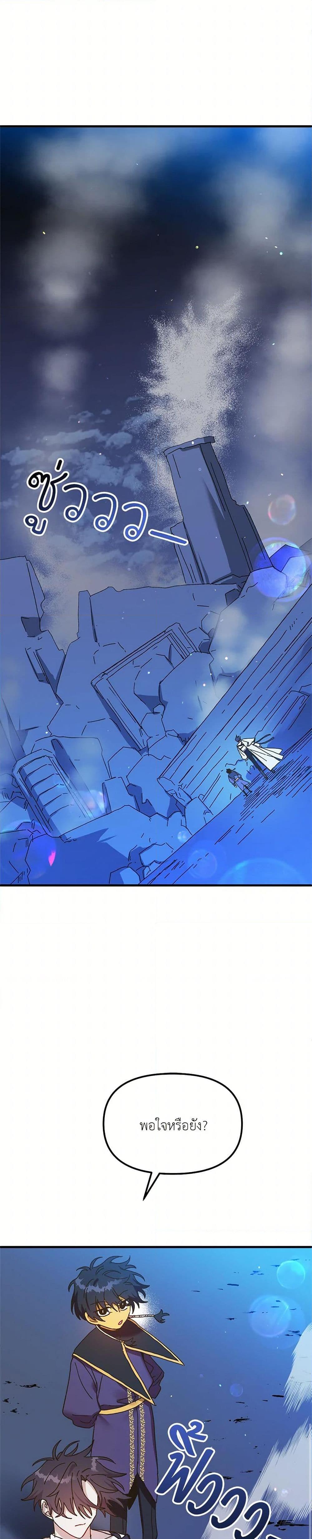 Manga-lc-com อ่านมังงะ อ่านการ์ตูน ออนไลน์ ฟรี The Princess Pretends to Be Crazy ตอนที่ 1 2 3 4 5 6 7 8 9 10 11 12 13 14 ฟรี ไม่มีโฆษณา Manga-lc - อ่าน มังงะ อ่าน การ์ตูน ออนไลน์ อ่านมังงะ ฟรี