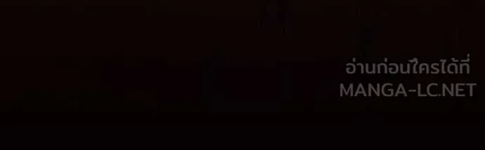 ห้องนอนลับ ตอนที่ 147 รูปที่ 77