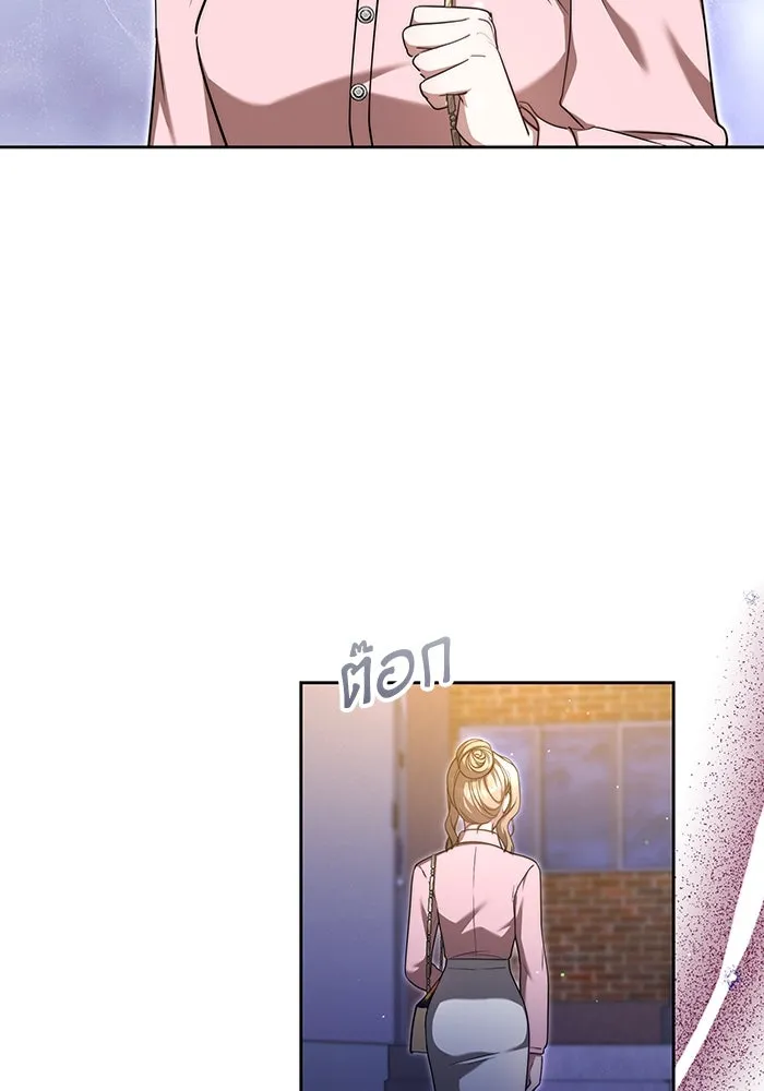 ละลายรักให้ล้นใจ ตอนที่ 20 รูปที่ 77