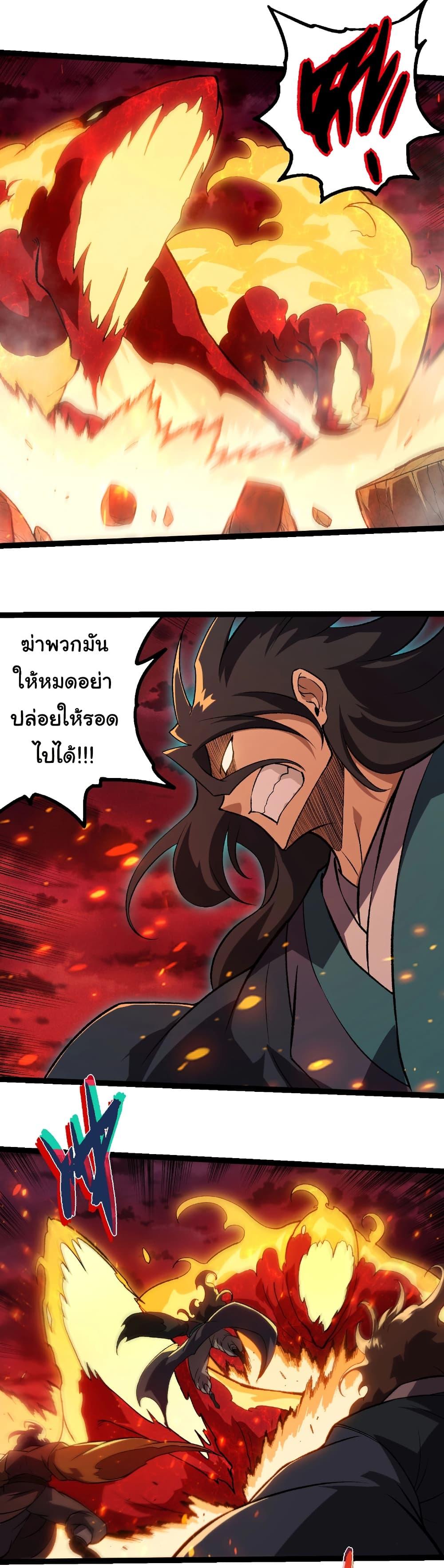 Manga-lc-com อ่านมังงะ อ่านการ์ตูน ออนไลน์ ฟรี Evolution from the Big Tree ตอนที่ 1 2 3 4 5 6 7 8 9 10 11 12 13 14 ฟรี ไม่มีโฆษณา Manga-lc - อ่าน มังงะ อ่าน การ์ตูน ออนไลน์ อ่านมังงะ ฟรี