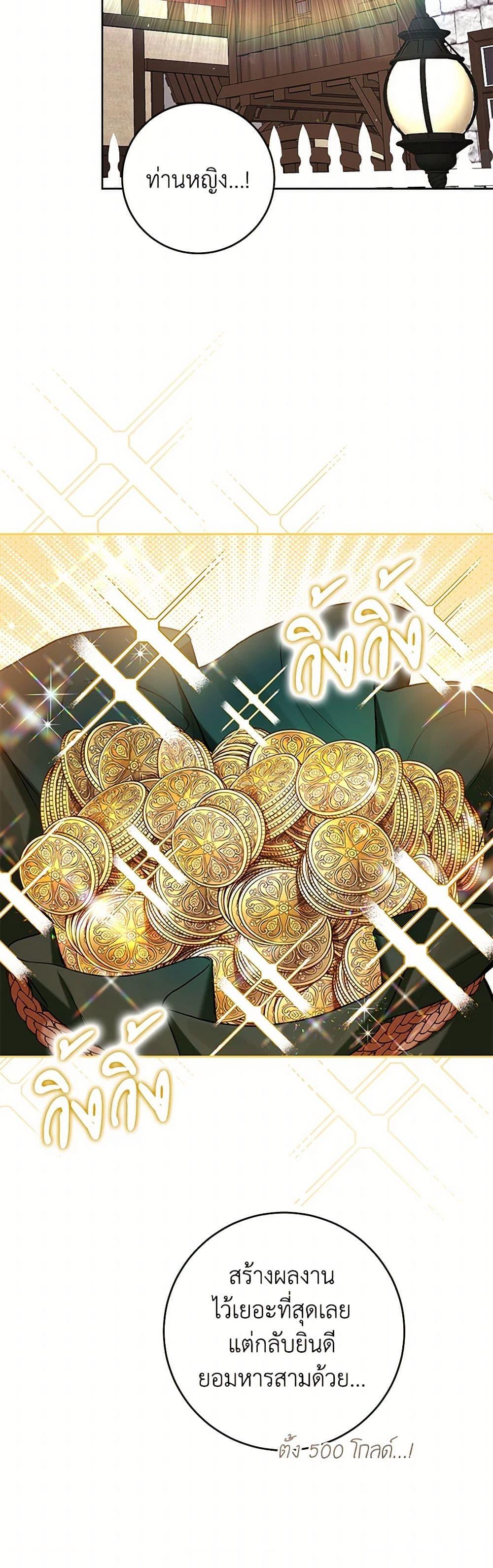 Manga-lc-com อ่านมังงะ อ่านการ์ตูน ออนไลน์ ฟรี What’s Wrong With Being the Villainess ตอนที่ 1 2 3 4 5 6 7 8 9 10 11 12 13 14 ฟรี ไม่มีโฆษณา Manga-lc - อ่าน มังงะ อ่าน การ์ตูน ออนไลน์ อ่านมังงะ ฟรี