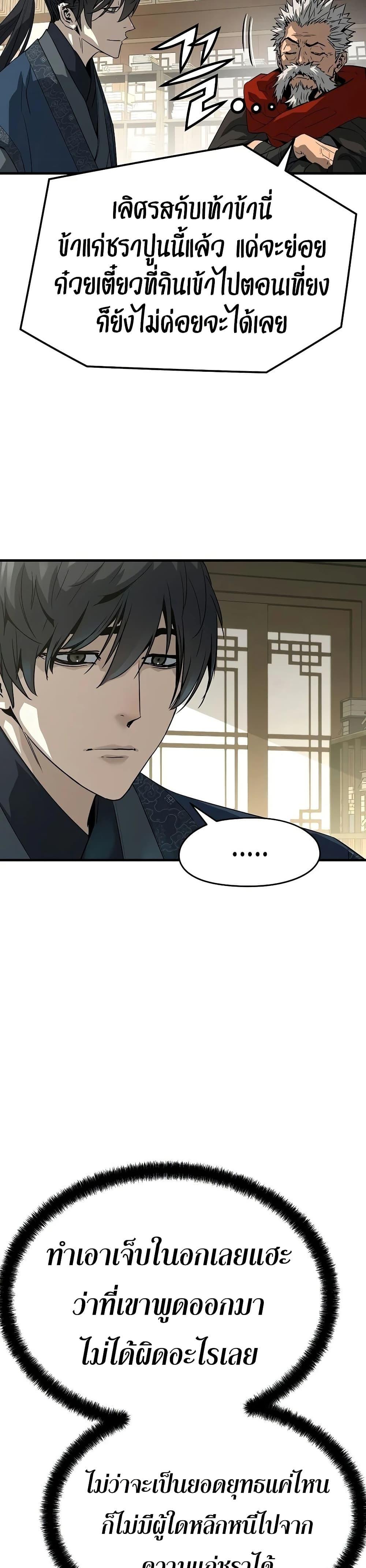 Manga-lc-com อ่านมังงะ อ่านการ์ตูน ออนไลน์ ฟรี Absolute Regression ตอนที่ 1 2 3 4 5 6 7 8 9 10 11 12 13 14 ฟรี ไม่มีโฆษณา Manga-lc - อ่าน มังงะ อ่าน การ์ตูน ออนไลน์ อ่านมังงะ ฟรี