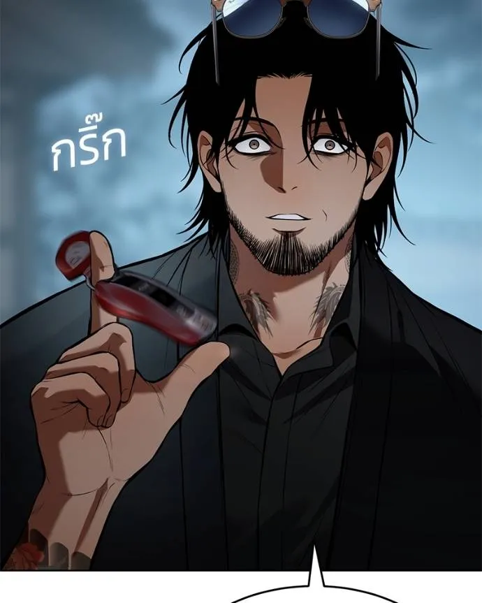 Baek XX ตอนที่ 105 รูปที่ 5