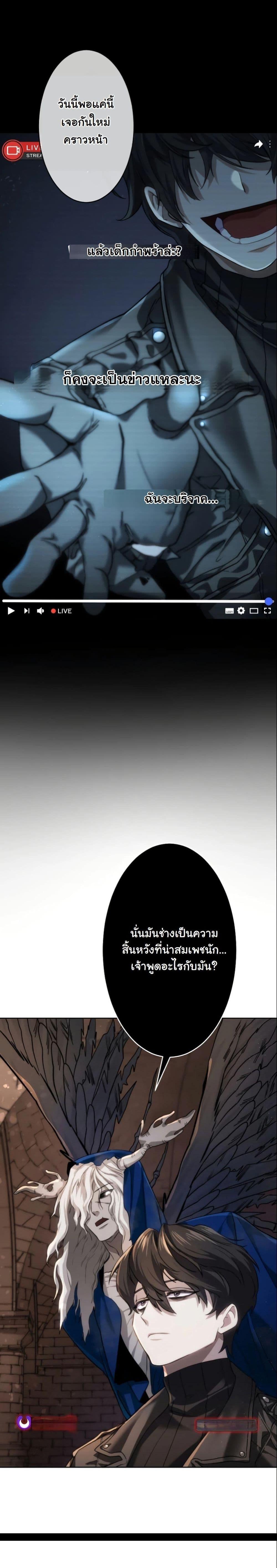 Manga-lc-com อ่านมังงะ อ่านการ์ตูน ออนไลน์ ฟรี Revenge of the Unrivaled Streamer ตอนที่ 1 2 3 4 5 6 7 8 9 10 11 12 13 14 ฟรี ไม่มีโฆษณา Manga-lc - อ่าน มังงะ อ่าน การ์ตูน ออนไลน์ อ่านมังงะ ฟรี