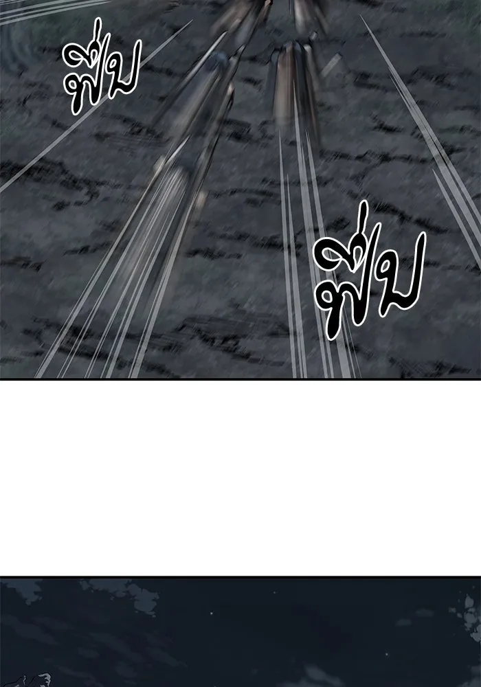 คุณปู่จอมยุทธกับหลานสาวสุดแกร่ง ตอนที่ 94 รูปที่ 50