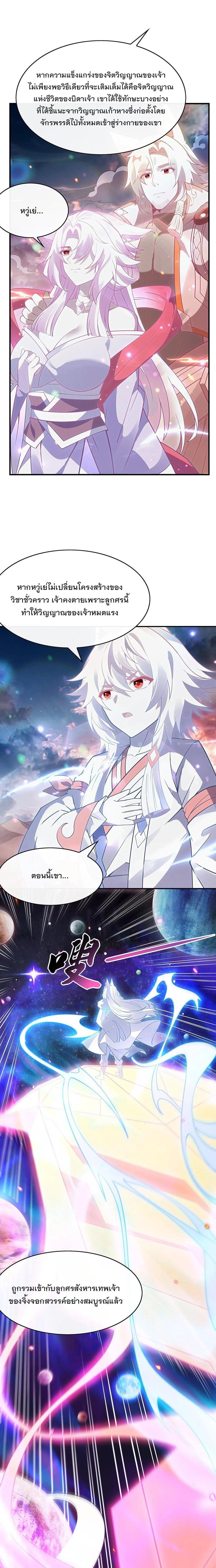 Manga-lc-com อ่านมังงะ อ่านการ์ตูน ออนไลน์ ฟรี My Female Disciples are all Future Masters of the Heavens ตอนที่ 1 2 3 4 5 6 7 8 9 10 11 12 13 14 ฟรี ไม่มีโฆษณา Manga-lc - อ่าน มังงะ อ่าน การ์ตูน ออนไลน์ อ่านมังงะ ฟรี