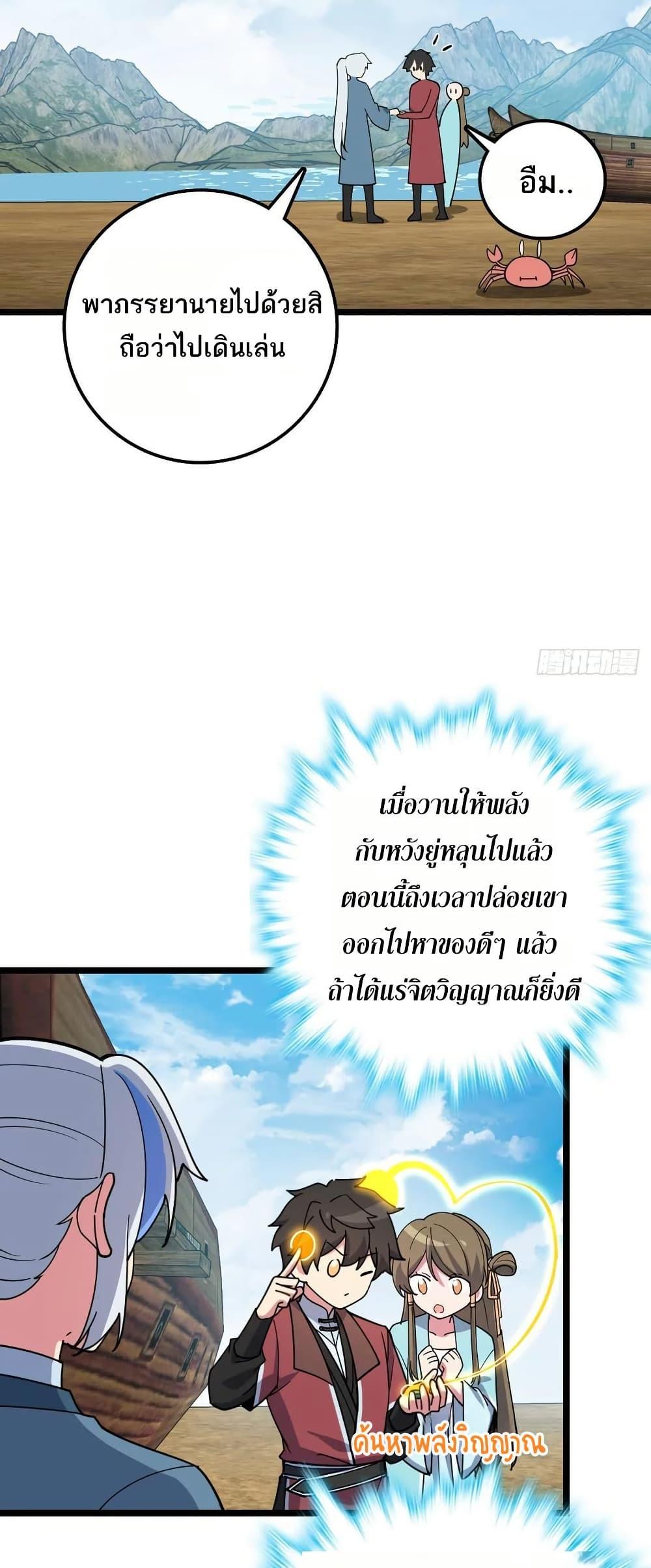 Manga-lc-com อ่านมังงะ อ่านการ์ตูน ออนไลน์ ฟรี My Master Only Breaks Through Every Time the Limit Is Reached ตอนที่ 1 2 3 4 5 6 7 8 9 10 11 12 13 14 ฟรี ไม่มีโฆษณา Manga-lc - อ่าน มังงะ อ่าน การ์ตูน ออนไลน์ อ่านมังงะ ฟรี