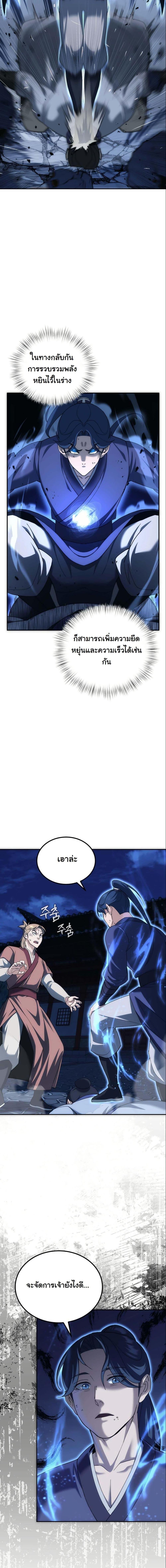 Manga-lc-com อ่านมังงะ อ่านการ์ตูน ออนไลน์ ฟรี The Eunuch’s Second Life ตอนที่ 1 2 3 4 5 6 7 8 9 10 11 12 13 14 ฟรี ไม่มีโฆษณา Manga-lc - อ่าน มังงะ อ่าน การ์ตูน ออนไลน์ อ่านมังงะ ฟรี