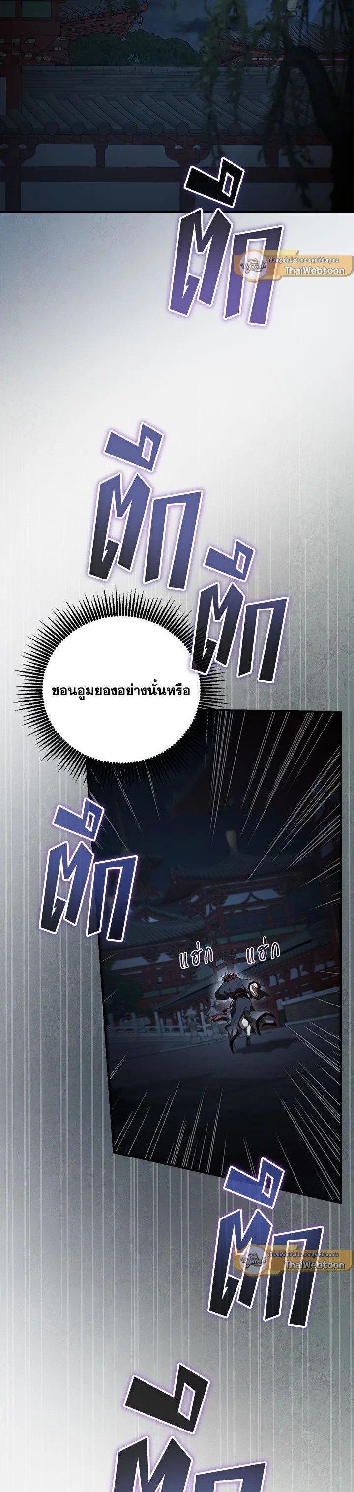 Manga-lc-com อ่านมังงะ อ่านการ์ตูน ออนไลน์ ฟรี Path of the Shaman ตอนที่ 1 2 3 4 5 6 7 8 9 10 11 12 13 14 ฟรี ไม่มีโฆษณา Manga-lc - อ่าน มังงะ อ่าน การ์ตูน ออนไลน์ อ่านมังงะ ฟรี