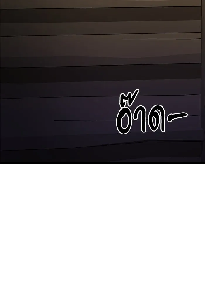 อัศวินดำล่าท้าเวลา ตอนที่ 31 รูปที่ 71