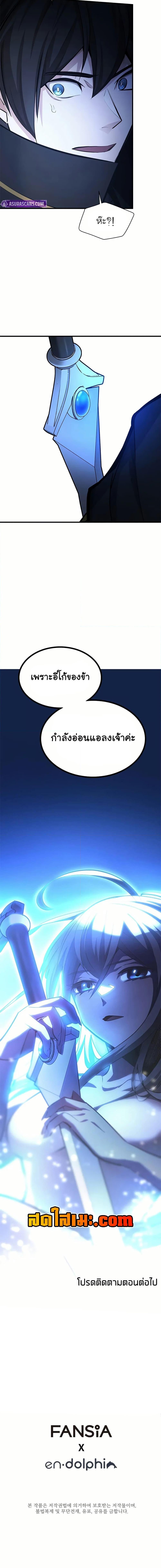 Manga-lc-com อ่านมังงะ อ่านการ์ตูน ออนไลน์ ฟรี The Tutorial is Too Hard ตอนที่ 1 2 3 4 5 6 7 8 9 10 11 12 13 14 ฟรี ไม่มีโฆษณา Manga-lc - อ่าน มังงะ อ่าน การ์ตูน ออนไลน์ อ่านมังงะ ฟรี