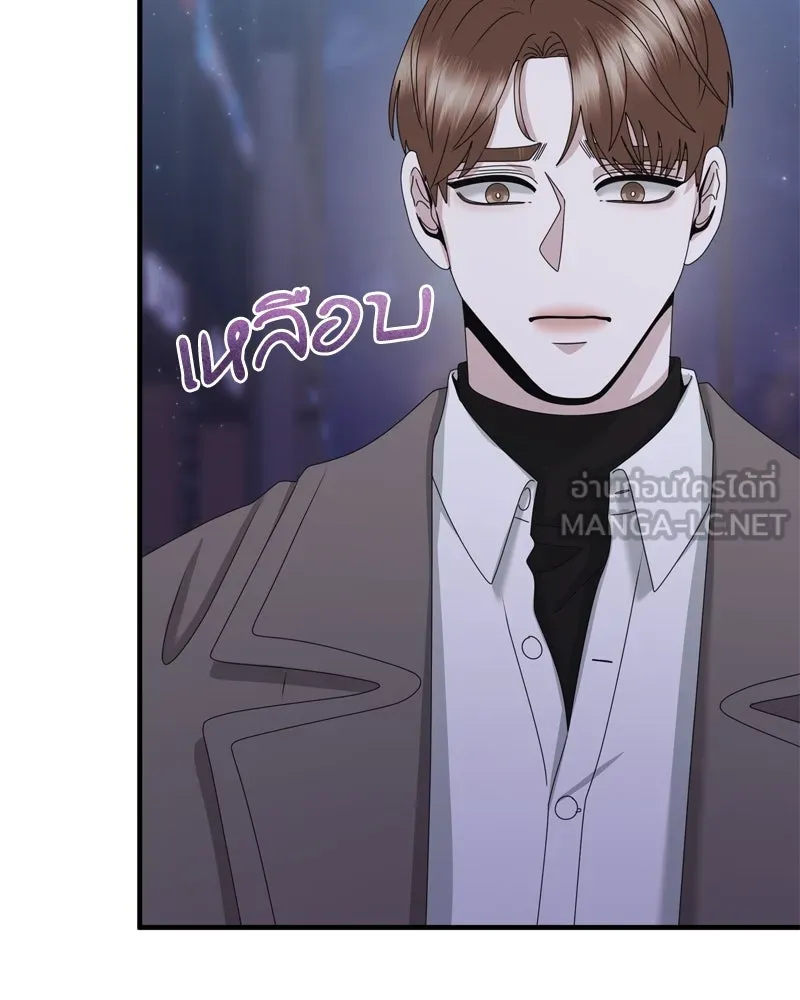 สามีที่ไม่ได้ขอ ตอนที่ 58 รูปที่ 12