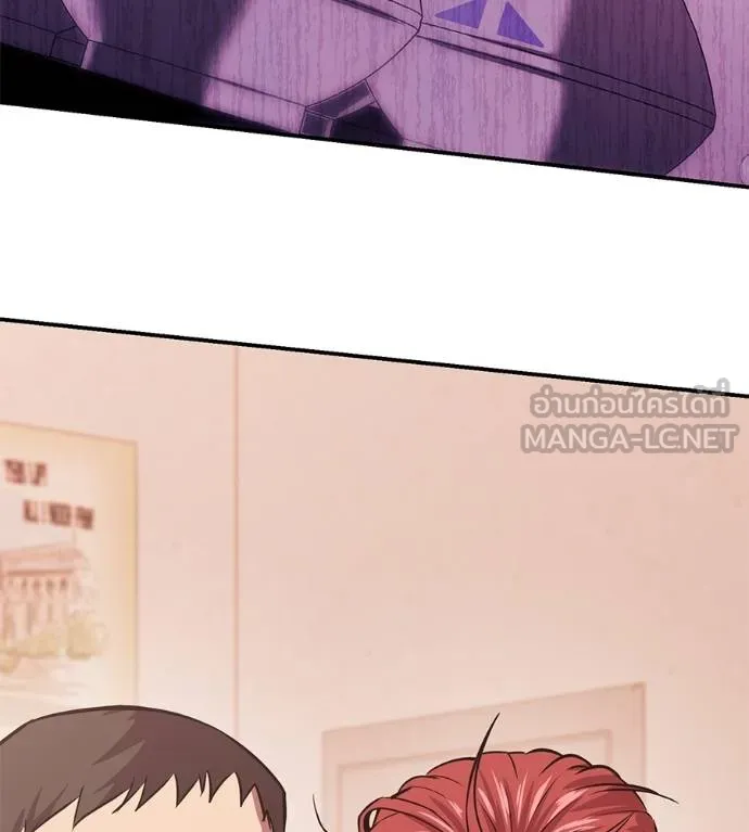 เรียกฉันว่าพระเจ้า ตอนที่ 36 รูปที่ 193