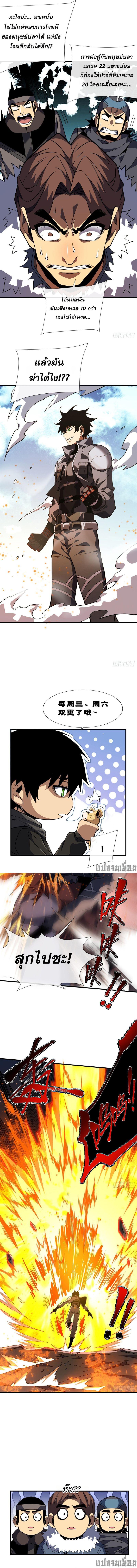 Manga-lc-com อ่านมังงะ อ่านการ์ตูน ออนไลน์ ฟรี The Lord of Wheel of Destiny ตอนที่ 1 2 3 4 5 6 7 8 9 10 11 12 13 14 ฟรี ไม่มีโฆษณา Manga-lc - อ่าน มังงะ อ่าน การ์ตูน ออนไลน์ อ่านมังงะ ฟรี