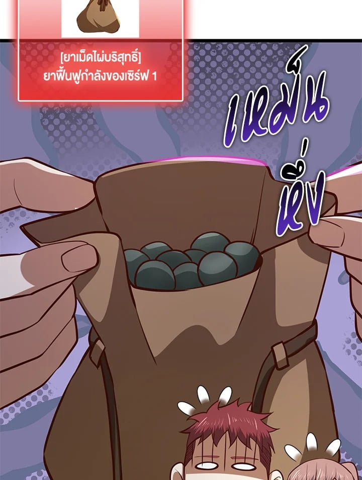 Manga-lc-com อ่านมังงะ อ่านการ์ตูน ออนไลน์ ฟรี The Lord of Coins ตอนที่ 1 2 3 4 5 6 7 8 9 10 11 12 13 14 ฟรี ไม่มีโฆษณา Manga-lc - อ่าน มังงะ อ่าน การ์ตูน ออนไลน์ อ่านมังงะ ฟรี