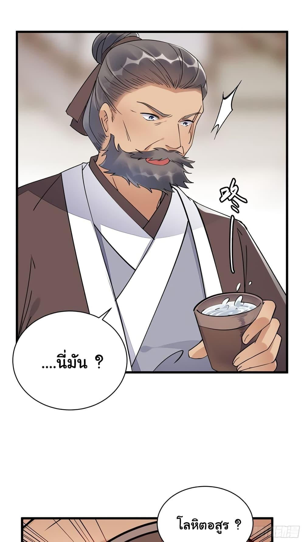 Manga-lc-com อ่านมังงะ อ่านการ์ตูน ออนไลน์ ฟรี Cultivating Immortality Requires a Rich Woman ตอนที่ 1 2 3 4 5 6 7 8 9 10 11 12 13 14 ฟรี ไม่มีโฆษณา Manga-lc - อ่าน มังงะ อ่าน การ์ตูน ออนไลน์ อ่านมังงะ ฟรี