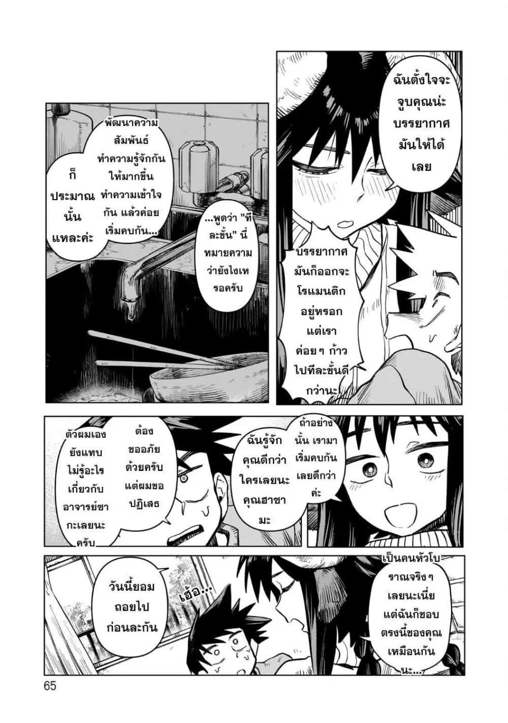 Manga-lc-com อ่านมังงะ อ่านการ์ตูน ออนไลน์ ฟรี Kudan no Ken ni tsuite ตอนที่ 1 2 3 4 5 6 7 8 9 10 11 12 13 14 ฟรี ไม่มีโฆษณา Manga-lc - อ่าน มังงะ อ่าน การ์ตูน ออนไลน์ อ่านมังงะ ฟรี