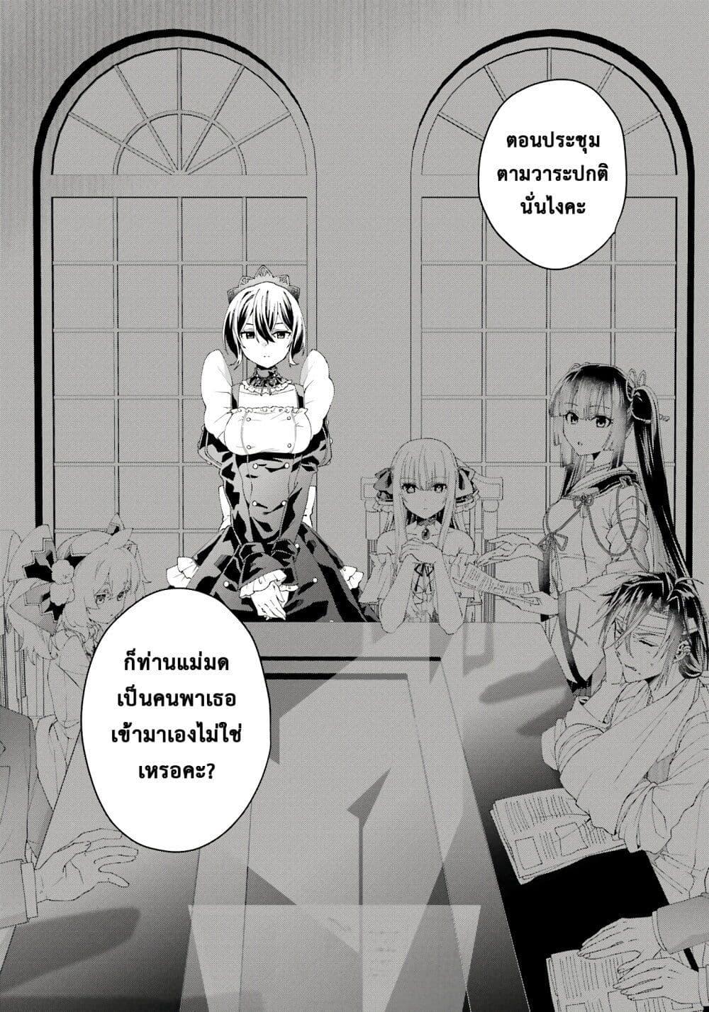 Manga-lc-com อ่านมังงะ อ่านการ์ตูน ออนไลน์ ฟรี King’s Proposal ตอนที่ 1 2 3 4 5 6 7 8 9 10 11 12 13 14 ฟรี ไม่มีโฆษณา Manga-lc - อ่าน มังงะ อ่าน การ์ตูน ออนไลน์ อ่านมังงะ ฟรี