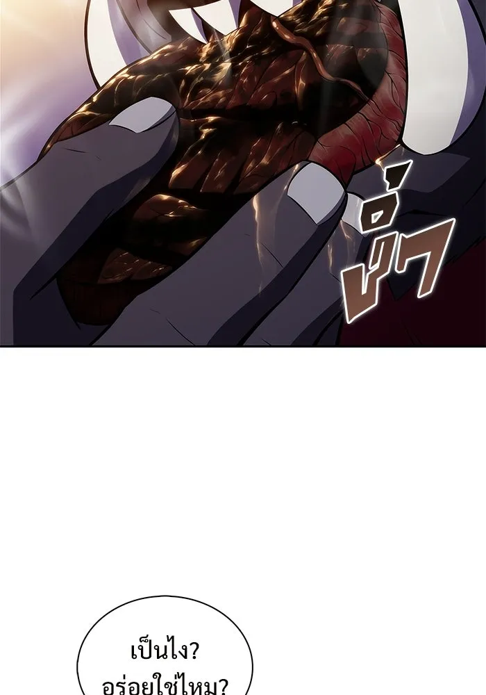 ผู้เล่นหน้าใหม่เลเวลแมกซ์ ตอนที่ 230 หัวหน้าเผ่าเนินเขาดำ 'ทา รูปที่ 125