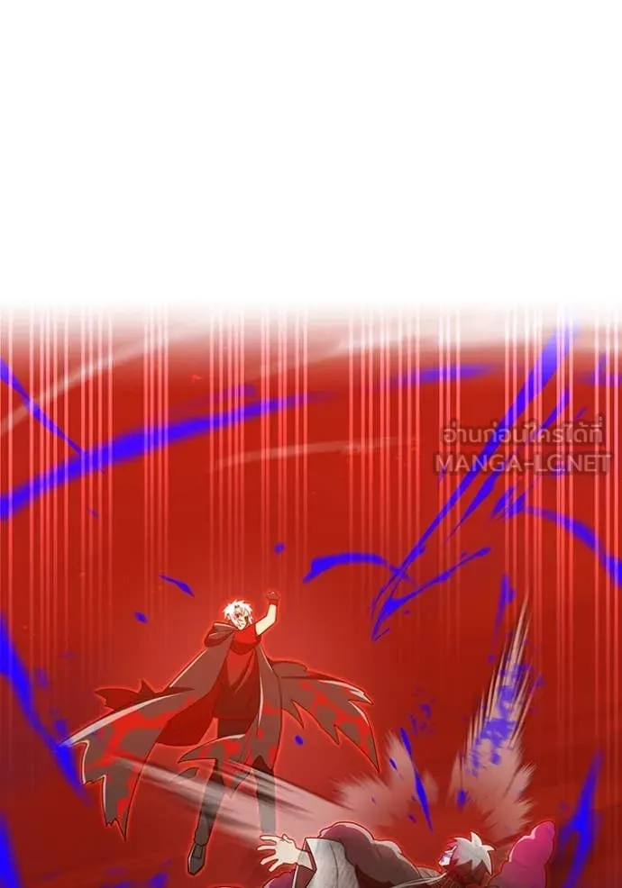 เพลเยอร์เลือดเทวะ ตอนที่ 73 รูปที่ 9