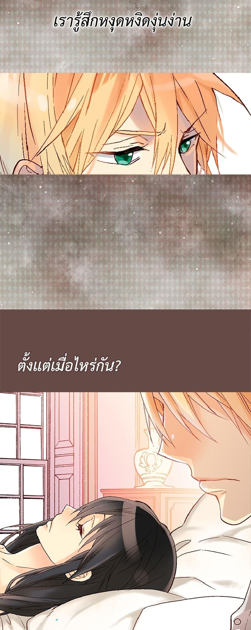 Manga-lc-com อ่านมังงะ อ่านการ์ตูน ออนไลน์ ฟรี Isekai Empress ตอนที่ 1 2 3 4 5 6 7 8 9 10 11 12 13 14 ฟรี ไม่มีโฆษณา Manga-lc - อ่าน มังงะ อ่าน การ์ตูน ออนไลน์ อ่านมังงะ ฟรี