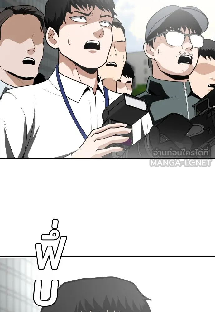 สนามเด็กล่า ตอนที่ 1 รูปที่ 39