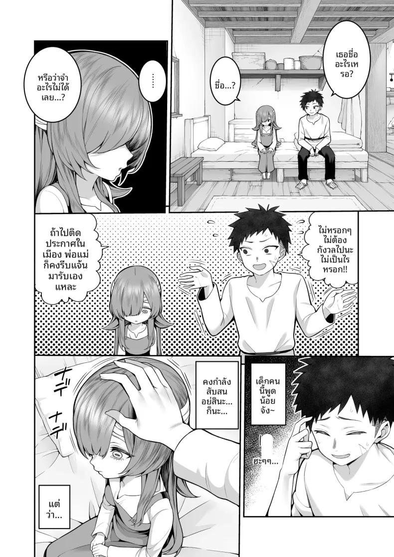 Doujin-Lc- อ่าน โดจิน มังฮวา เกาหลี ญี่ปุ่น จีน แปลไทย ปีศาจสาวความจำเสื่อม (Kayumidome) ตอนที่ 1 2 3 4 5 6 7 8 9 10 11 12 13 14 ฟรี ไม่มีโฆษณา อ่าน โดจิน Manhwa เกาหลี ญี่ปุ่น จีน เรามีครบ คัดมาให้เน้นๆ โดจิน 18+ รับประกันความฟินโดย  Doujin Lc