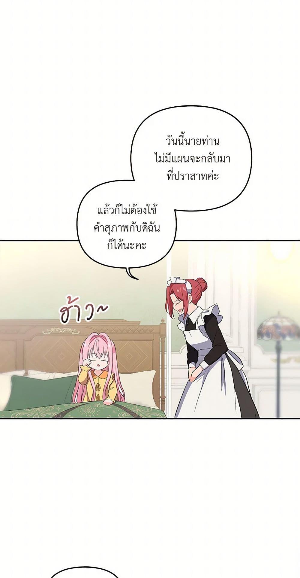 Manga-lc-com อ่านมังงะ อ่านการ์ตูน ออนไลน์ ฟรี Our Little Empress ตอนที่ 1 2 3 4 5 6 7 8 9 10 11 12 13 14 ฟรี ไม่มีโฆษณา Manga-lc - อ่าน มังงะ อ่าน การ์ตูน ออนไลน์ อ่านมังงะ ฟรี