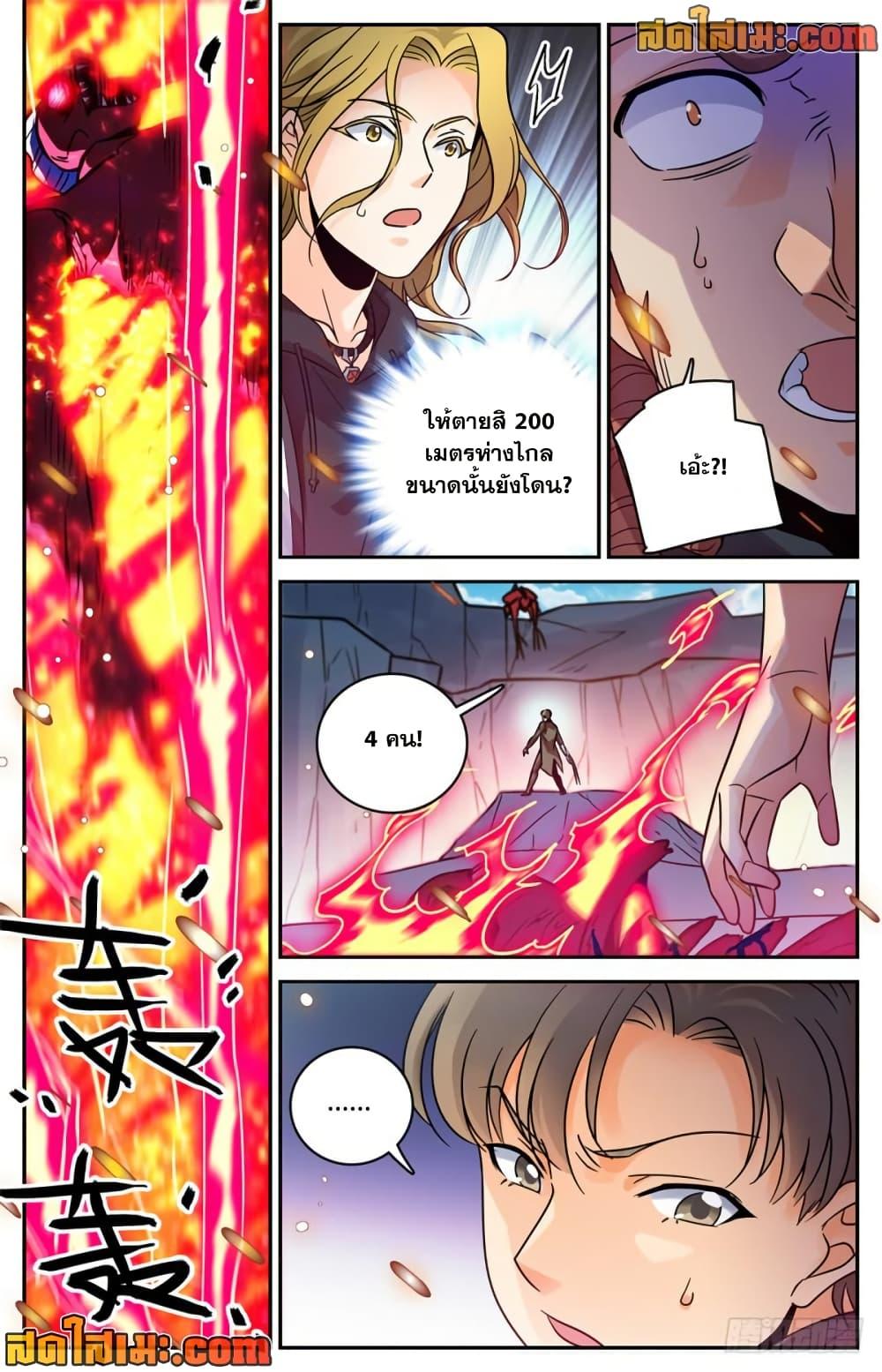 Manga-lc-com อ่านมังงะ อ่านการ์ตูน ออนไลน์ ฟรี Versatile Mage จอมเวทย์เต็มพิกัด ตอนที่ 1 2 3 4 5 6 7 8 9 10 11 12 13 14 ฟรี ไม่มีโฆษณา Manga-lc - อ่าน มังงะ อ่าน การ์ตูน ออนไลน์ อ่านมังงะ ฟรี