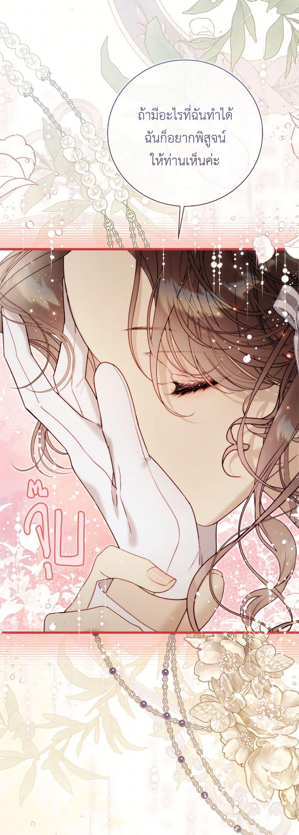 Manga-lc-com อ่านมังงะ อ่านการ์ตูน ออนไลน์ ฟรี Beatrice ตอนที่ 1 2 3 4 5 6 7 8 9 10 11 12 13 14 ฟรี ไม่มีโฆษณา Manga-lc - อ่าน มังงะ อ่าน การ์ตูน ออนไลน์ อ่านมังงะ ฟรี