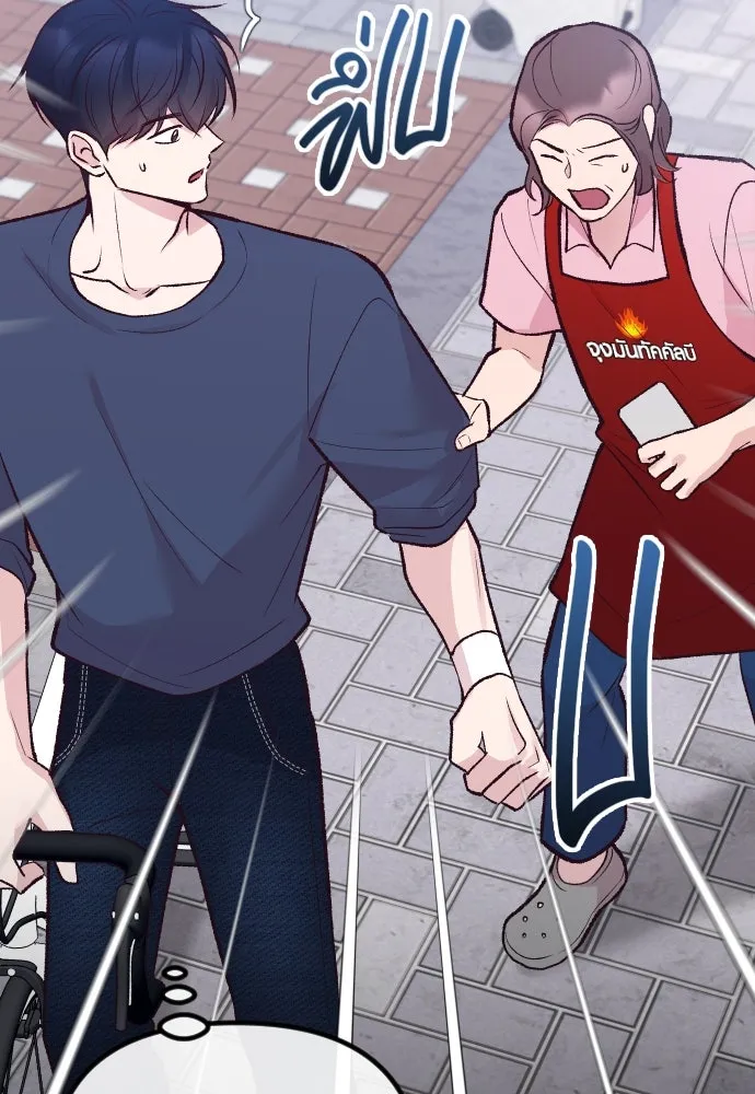 รักกันคนละครึ่งทาง ตอนที่ 17 รูปที่ 145