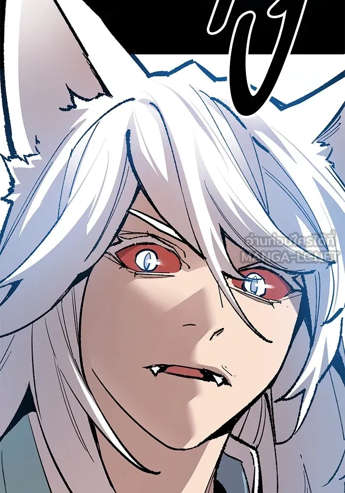 ยอดคนเลเวลทะลุ ตอนที่ 36 วิทยายุทธ รูปที่ 174