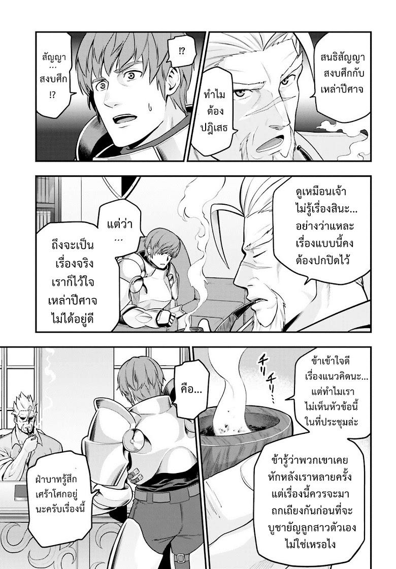 Manga-lc-com อ่านมังงะ อ่านการ์ตูน ออนไลน์ ฟรี Konjiki no Moji Tsukai – Yuusha Yonin ni Makikomareta Unique Cheat ตอนที่ 1 2 3 4 5 6 7 8 9 10 11 12 13 14 ฟรี ไม่มีโฆษณา Manga-lc - อ่าน มังงะ อ่าน การ์ตูน ออนไลน์ อ่านมังงะ ฟรี