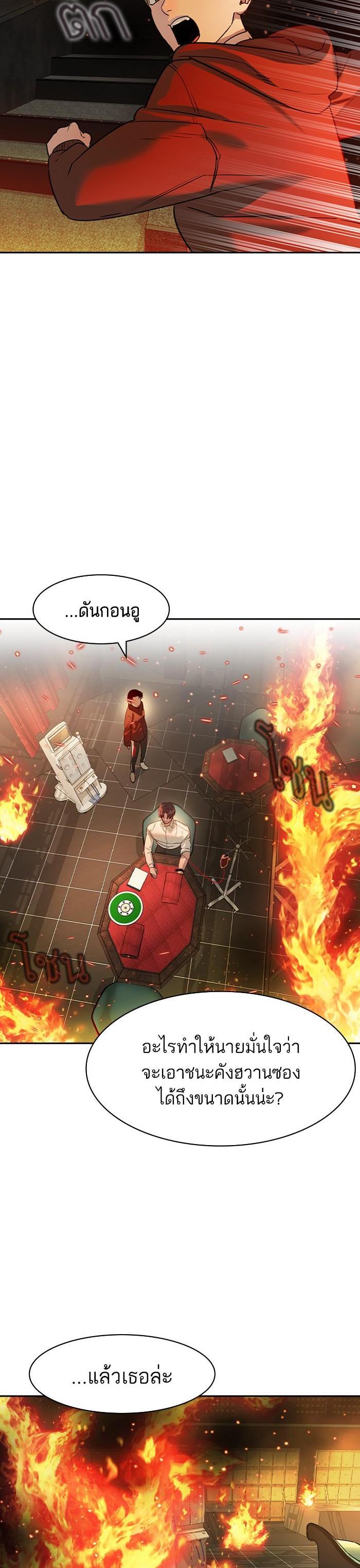 Manga-lc-com อ่านมังงะ อ่านการ์ตูน ออนไลน์ ฟรี The World Is Money and Power กลโกงโลกพนัน ตอนที่ 1 2 3 4 5 6 7 8 9 10 11 12 13 14 ฟรี ไม่มีโฆษณา Manga-lc - อ่าน มังงะ อ่าน การ์ตูน ออนไลน์ อ่านมังงะ ฟรี