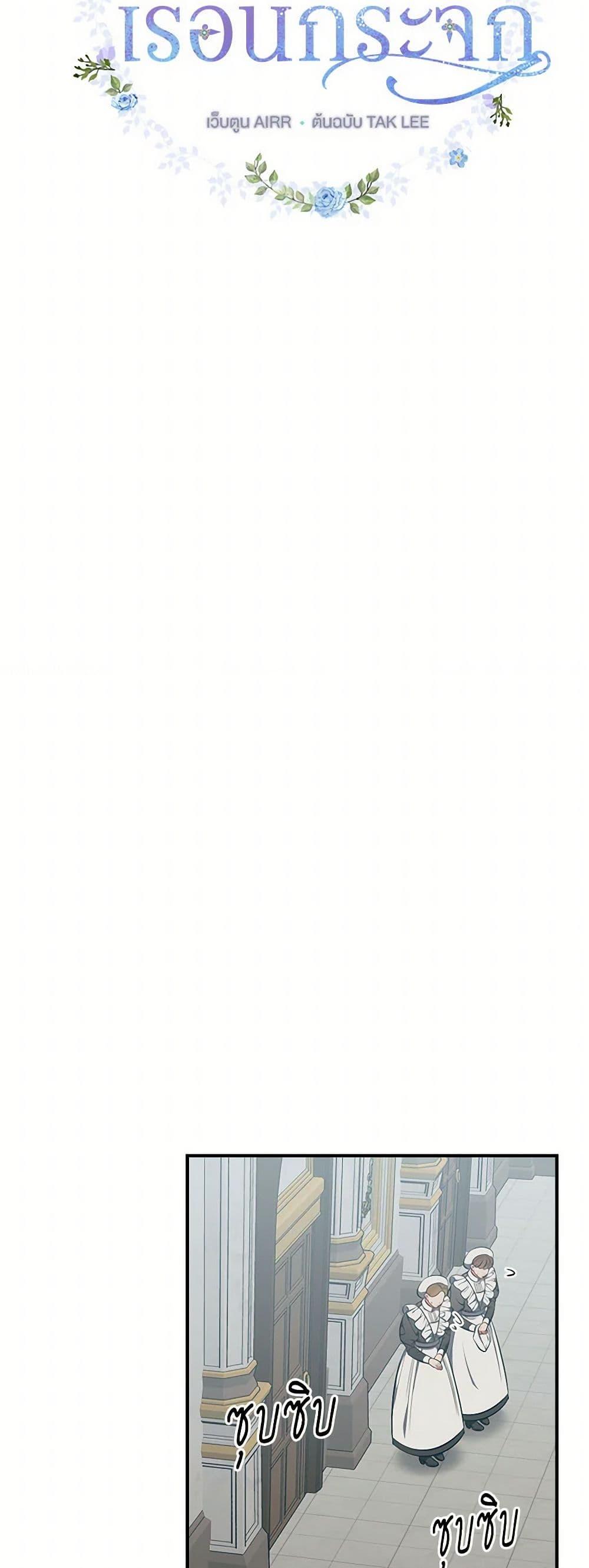 Manga-lc-com อ่านมังงะ อ่านการ์ตูน ออนไลน์ ฟรี Duchess in the Glass House ตอนที่ 1 2 3 4 5 6 7 8 9 10 11 12 13 14 ฟรี ไม่มีโฆษณา Manga-lc - อ่าน มังงะ อ่าน การ์ตูน ออนไลน์ อ่านมังงะ ฟรี