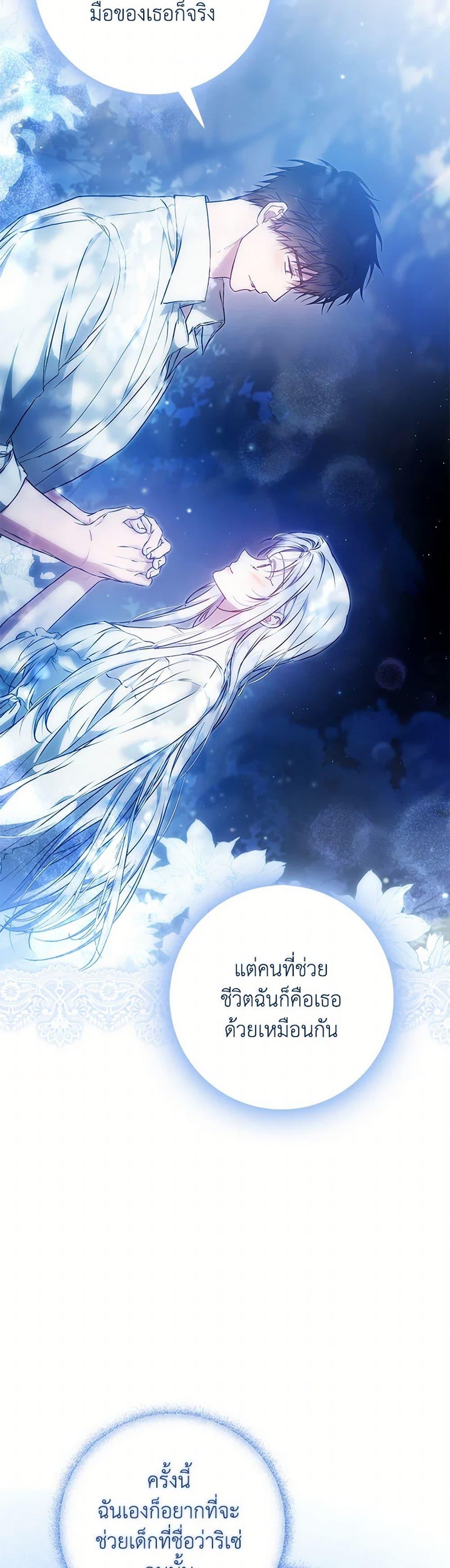 Manga-lc-com อ่านมังงะ อ่านการ์ตูน ออนไลน์ ฟรี I Became the Wife of the Male Lead ตอนที่ 1 2 3 4 5 6 7 8 9 10 11 12 13 14 ฟรี ไม่มีโฆษณา Manga-lc - อ่าน มังงะ อ่าน การ์ตูน ออนไลน์ อ่านมังงะ ฟรี