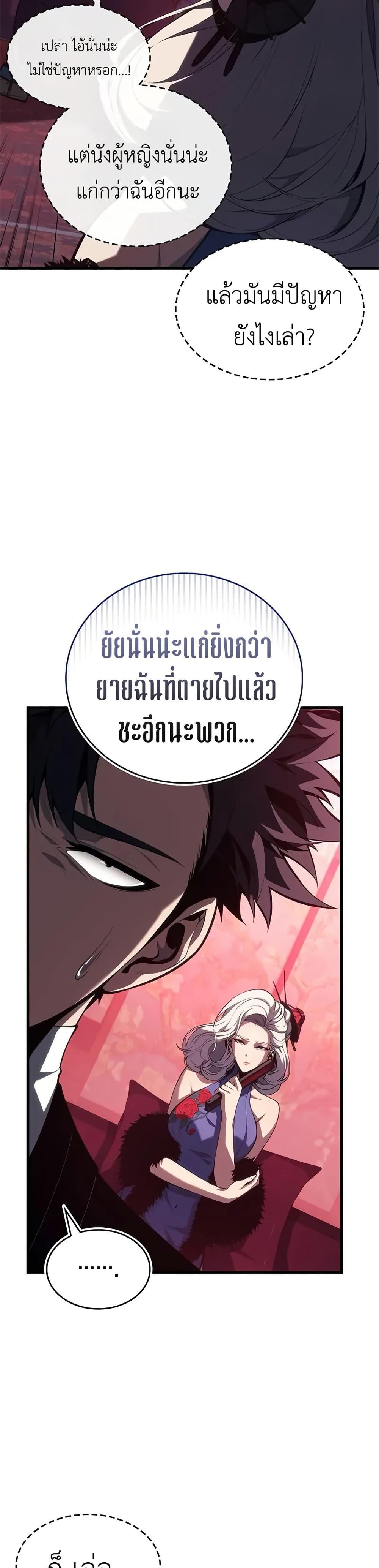 Manga-lc-com อ่านมังงะ อ่านการ์ตูน ออนไลน์ ฟรี Bad Bone Blood ตอนที่ 1 2 3 4 5 6 7 8 9 10 11 12 13 14 ฟรี ไม่มีโฆษณา Manga-lc - อ่าน มังงะ อ่าน การ์ตูน ออนไลน์ อ่านมังงะ ฟรี